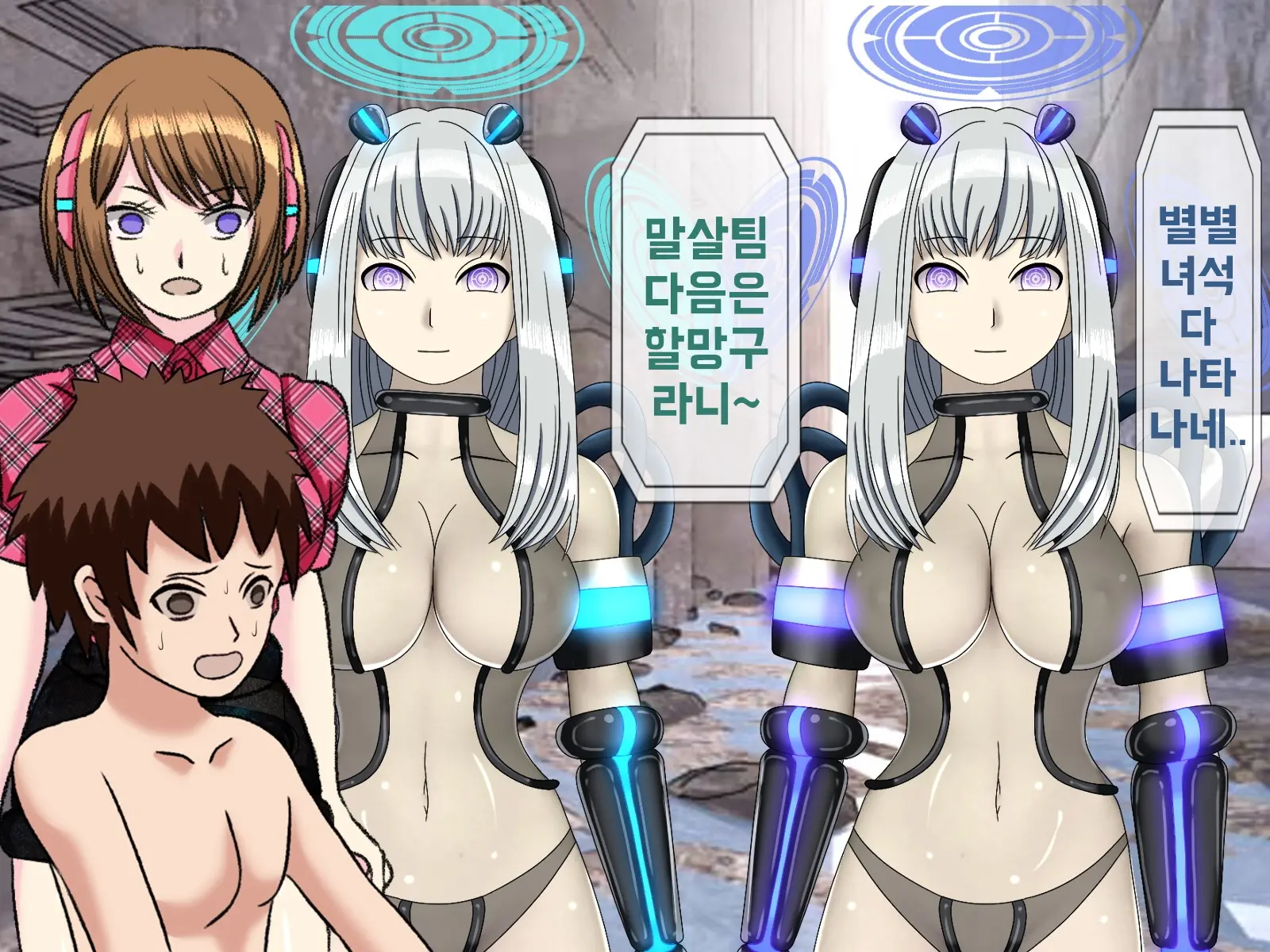 Mugen Shasei Goumon 9 | 무한사정고문 9